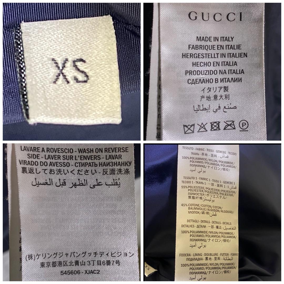 『GUCCI』グッチ (XS) テクニカルジャージ