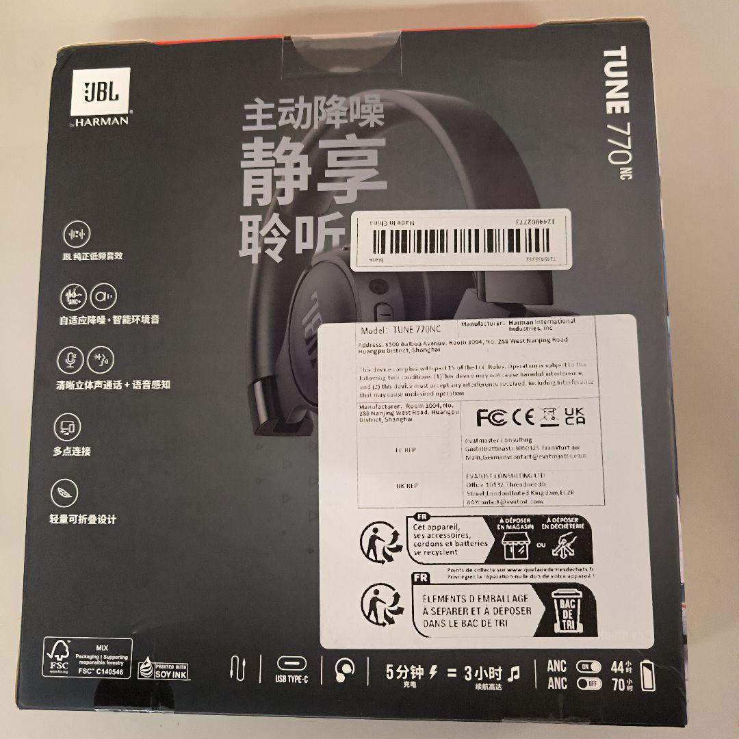 【新品未開封】JBL TUNE 770 NC ワイヤレスヘッドホン ブラック