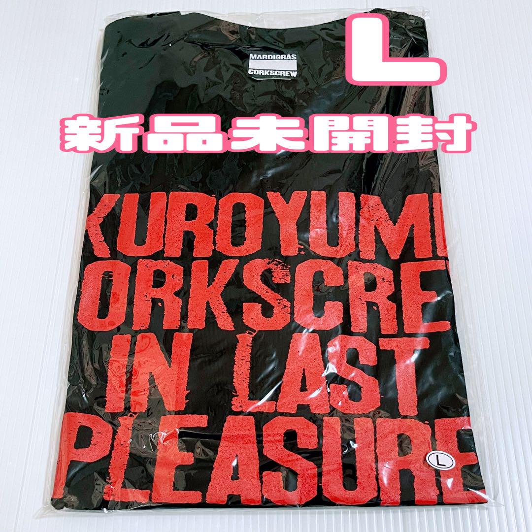 黒夢　Big Silhouette Tshirts KUROYUME L