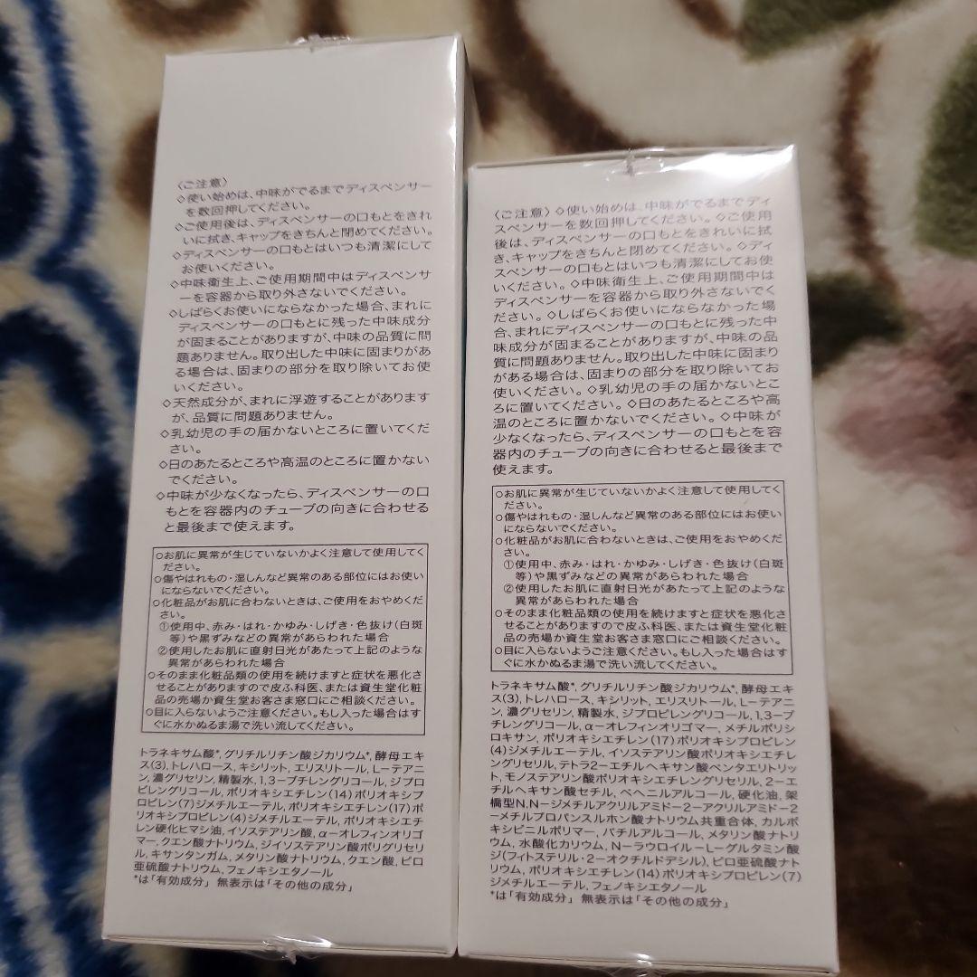 d program バランスケアエッセンス・ローションセット