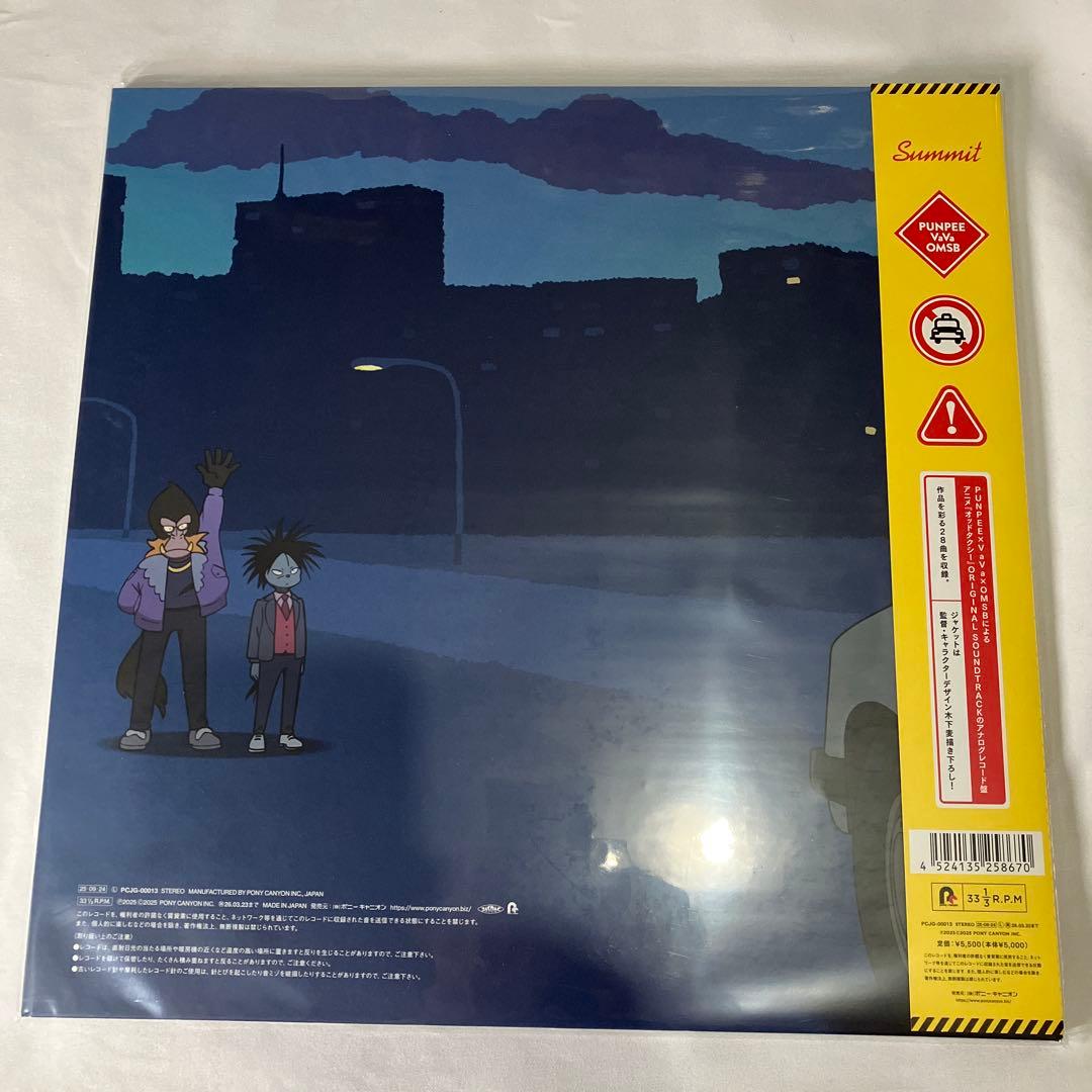 ファッション好き カラー盤 ODDTAXI サウンドトラック 2枚組アナログレコード新品、♥ 品質100%保証!