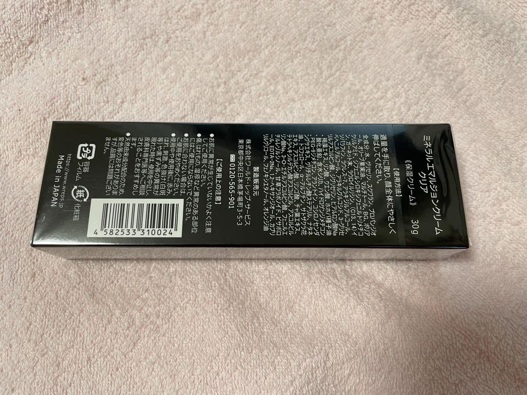 ワールドレップミネラルエマルジョンクリーム 30g×２ ミネラル エマルジョンクリーム ワールドレップサービス