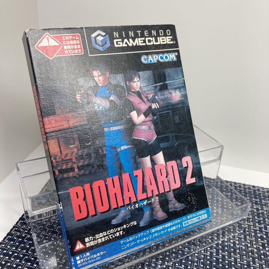 動作確認済】GC バイオハザード2 BIOHAZARD2 ゲームキューブ