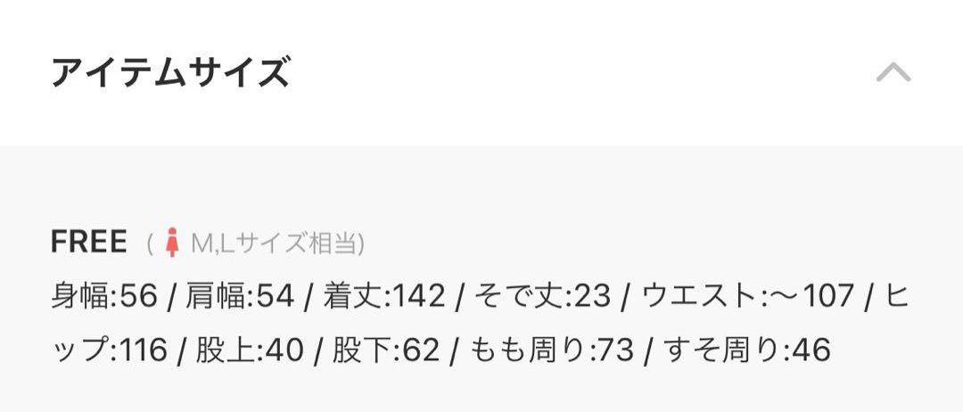 かぐれ kagure オールインワンリネン100% きなりベージュF ゆったり