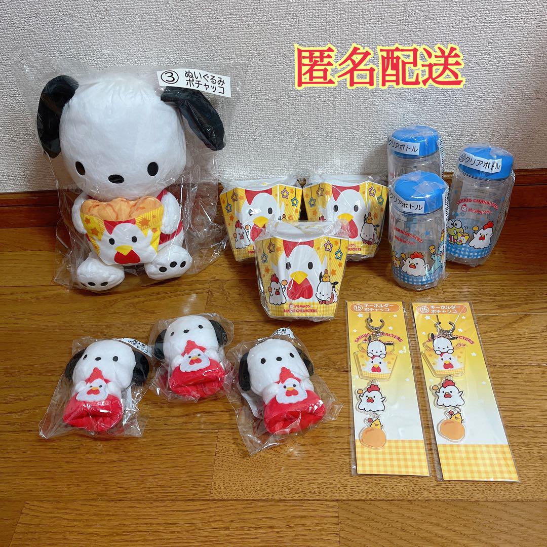 めちゃモテ委員長 筆箱 ペンケース 自由帳 メモ帳 まとめ