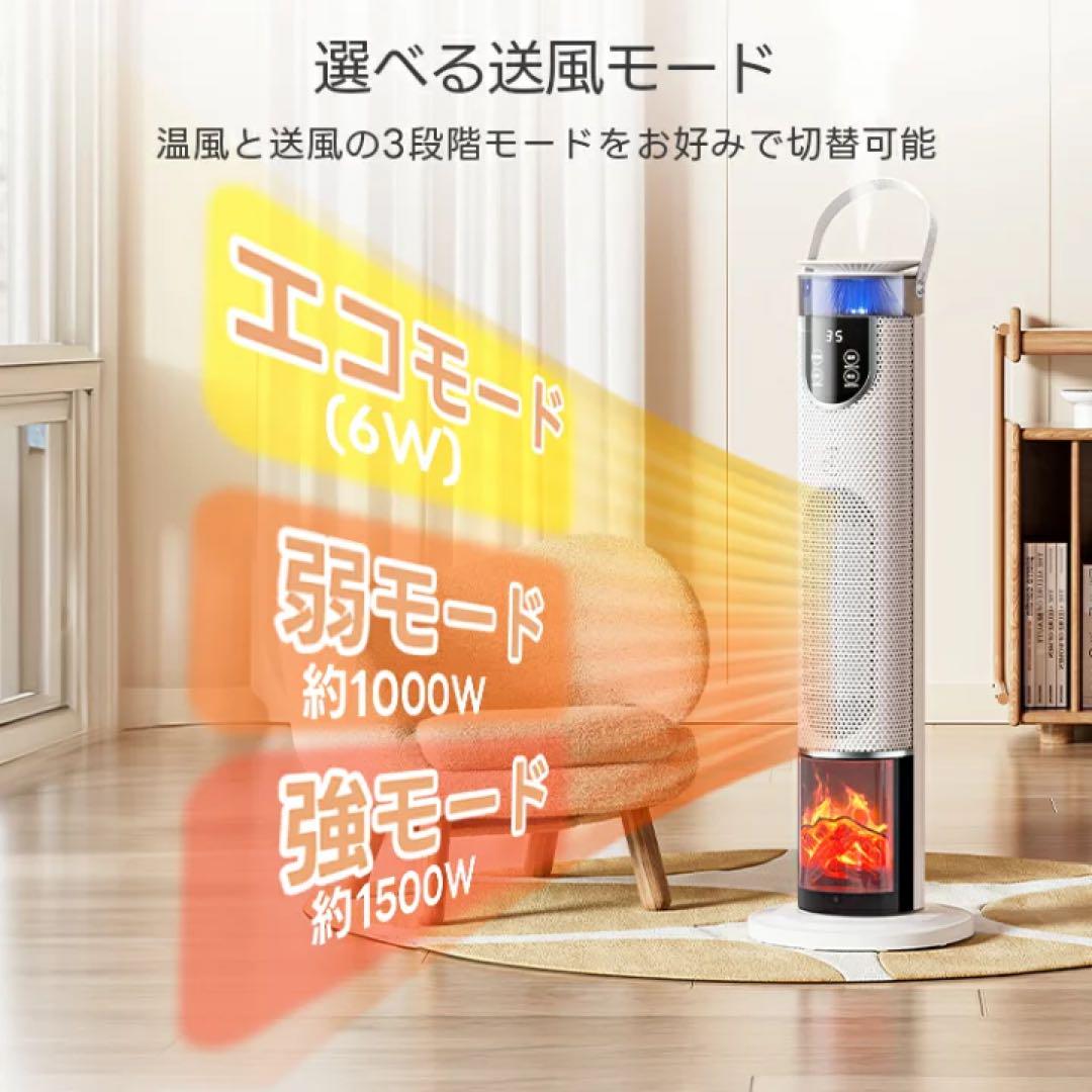 暖炉調　加湿機能付　セラミックヒーター　電気ストーブ 首輪振り　2秒速暖
