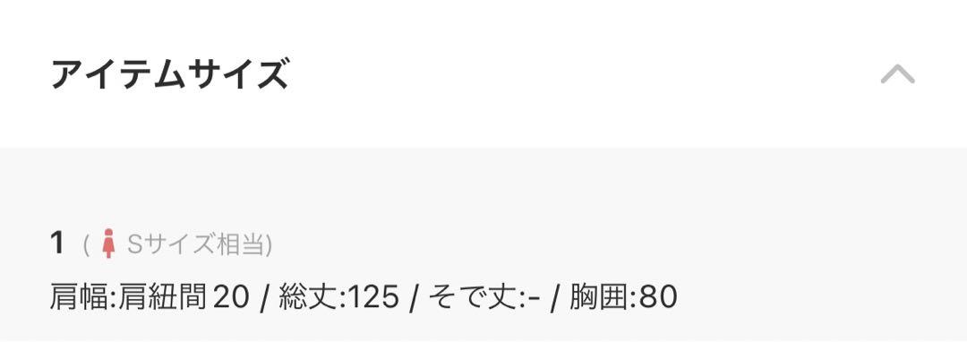 バルーンブラウスワンピースSET mystic サイズ1