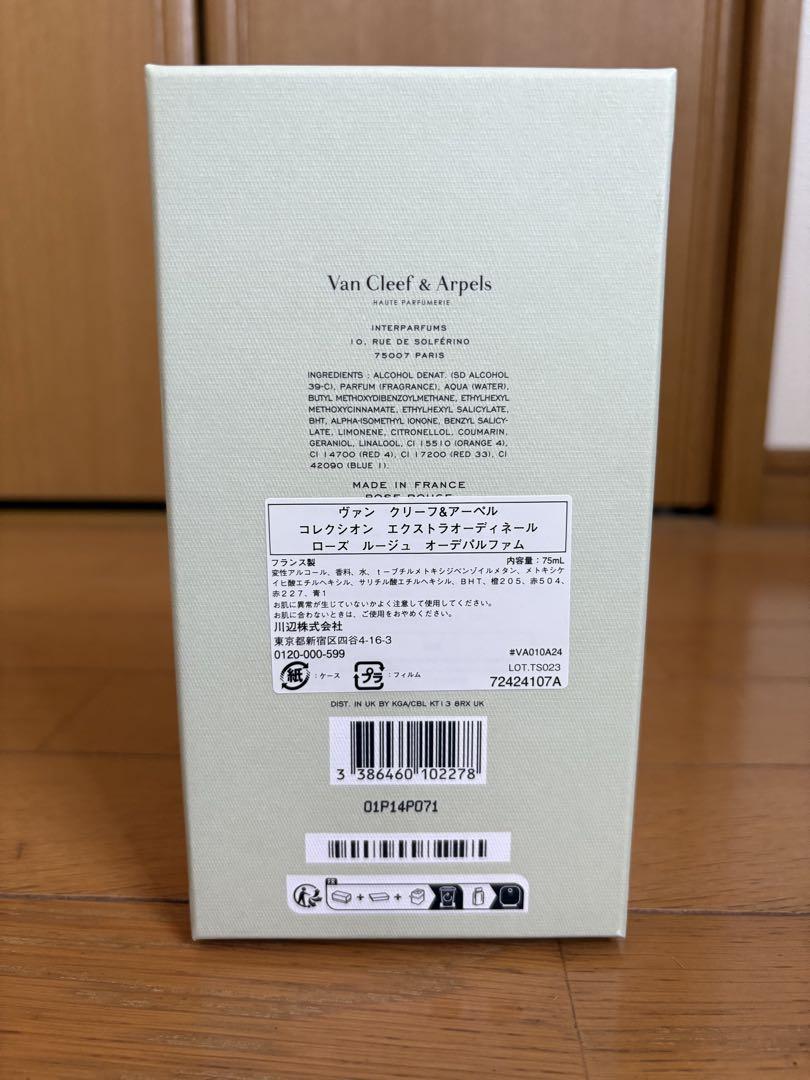 香水(ユニセックス) Van Cleef & Arpels Rose Rouge 75ml