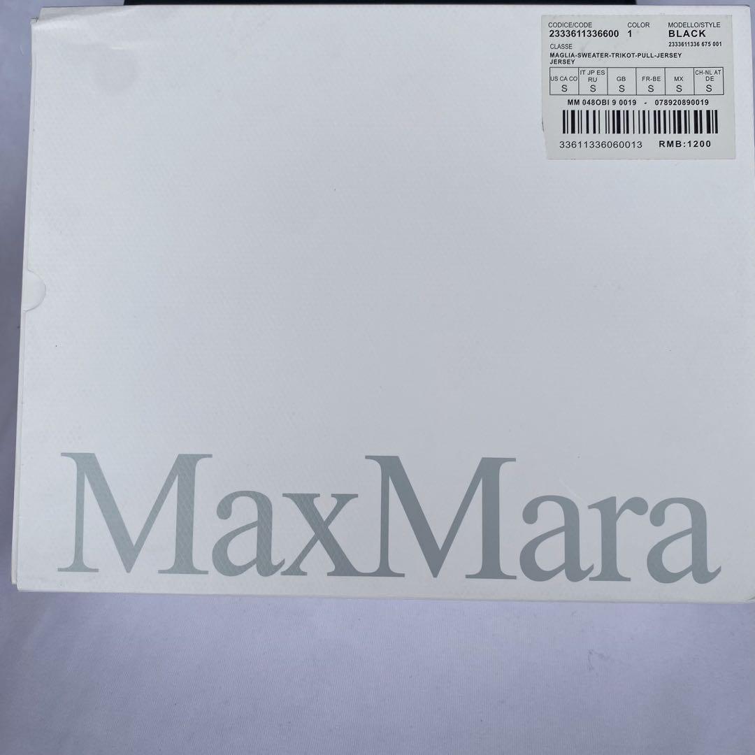 未使用！ MaxMara Leisure