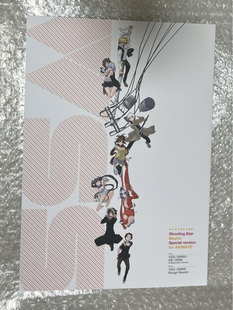 ヤスダスズヒト 画集 WORKS 2 Illustrated book Yasutatsu Hito WORKS 2 Shooting Star