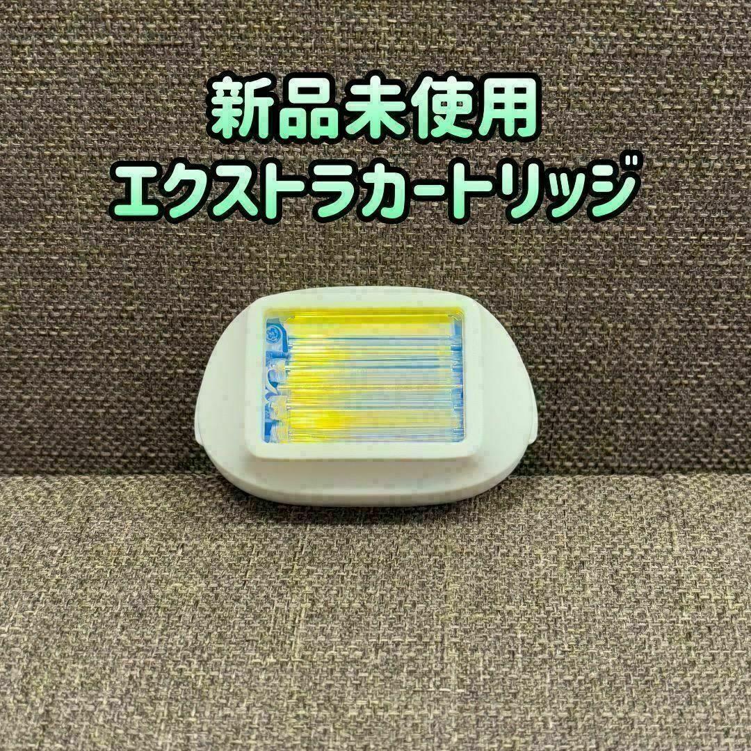 【新品未使用】エクストラカートリッジ Ke-non カートリッジ 361