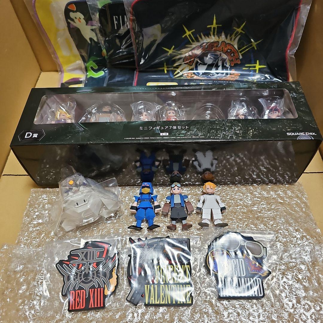 FF7くじ フィギュア、タオル、ラバーキーホルダーセット