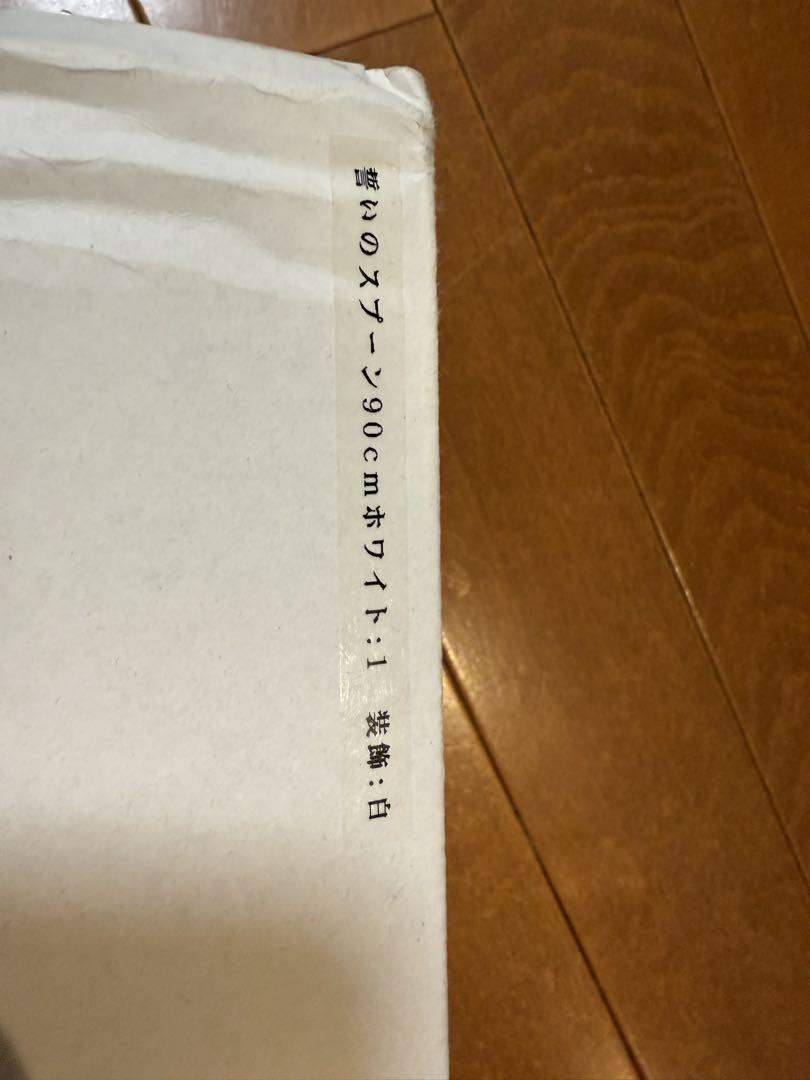 誓いのスプーン　90cm　結婚式　ファーストバイト　ウェディングビッグスプーン