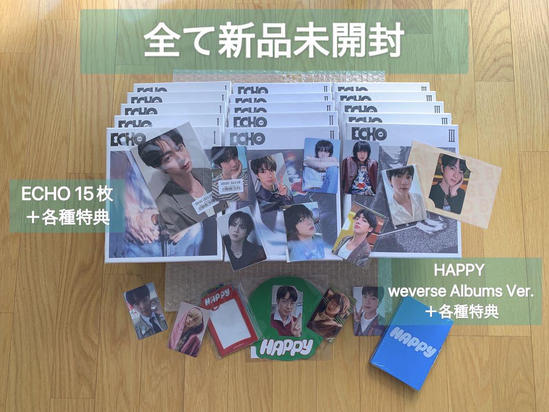 新品 Jin ECHO 15枚+HAPPY weverse Albums +特典