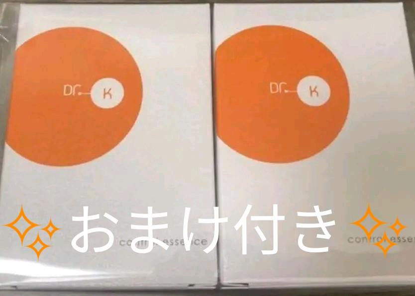 46%割引オレンジ系新作揃え ドクターケイ コントロールエッセンス 20ml 2セット 美容液 コスメ・香水・美容オレンジ系-FOTOSOLARENERGIA.COM.BR 46%割引オレンジ系新作揃え ドクターケイ コントロールエッセンス 20ml 2セット 美容液 コスメ・香水・美容オレンジ系-FOTOSOLARENERGIA.COM.BR