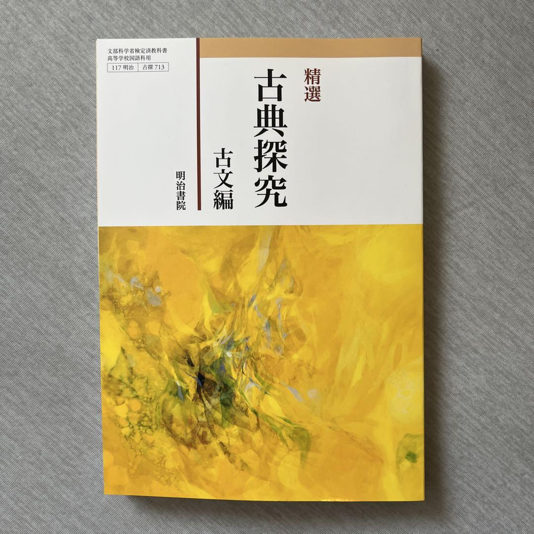 「全新品未使用・バラ売り可」医学教科書・参考書7冊セット 1351007838.jpg?1646050168