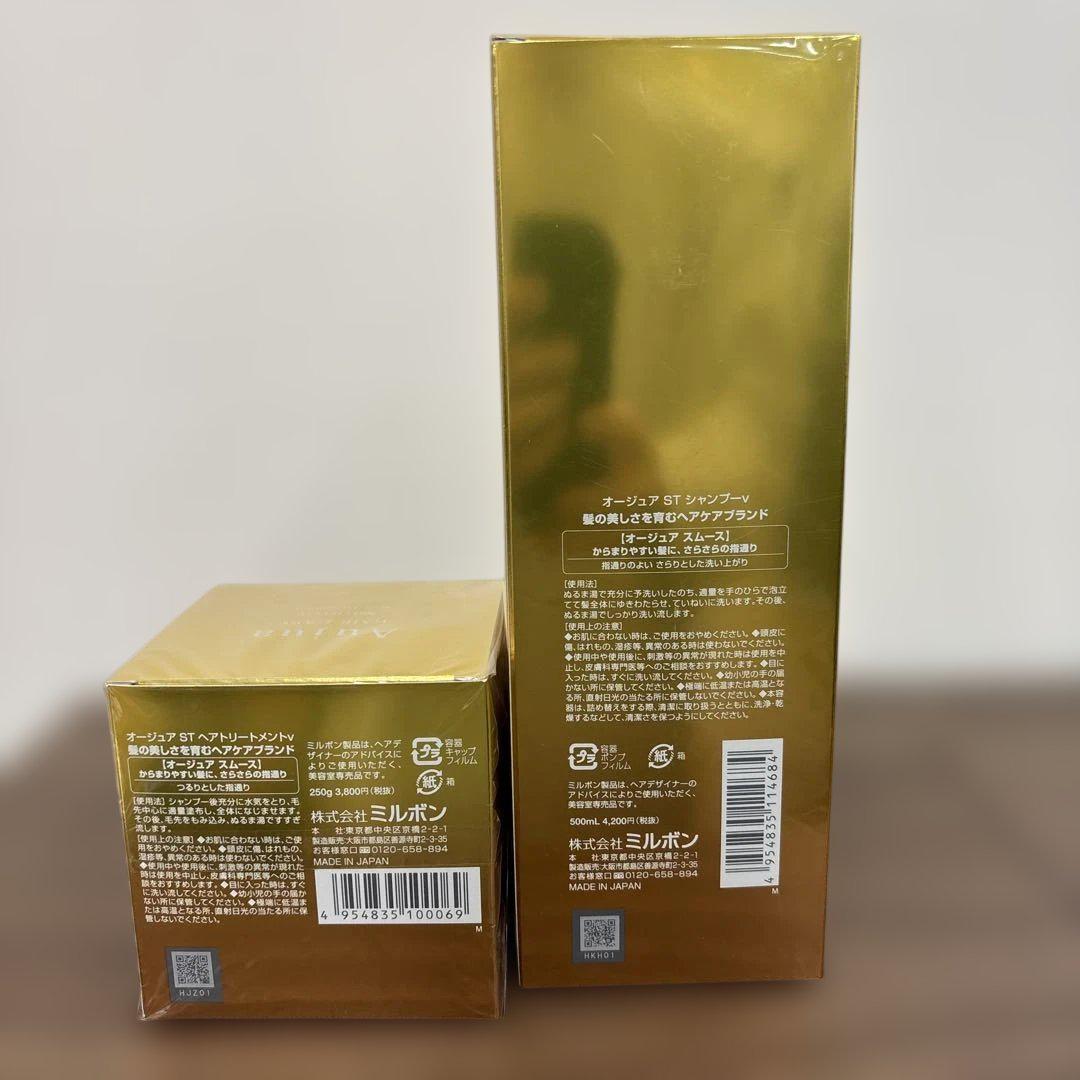 新品未開封Aujua ヘアケア スムース トリートメント & シャンプーセット