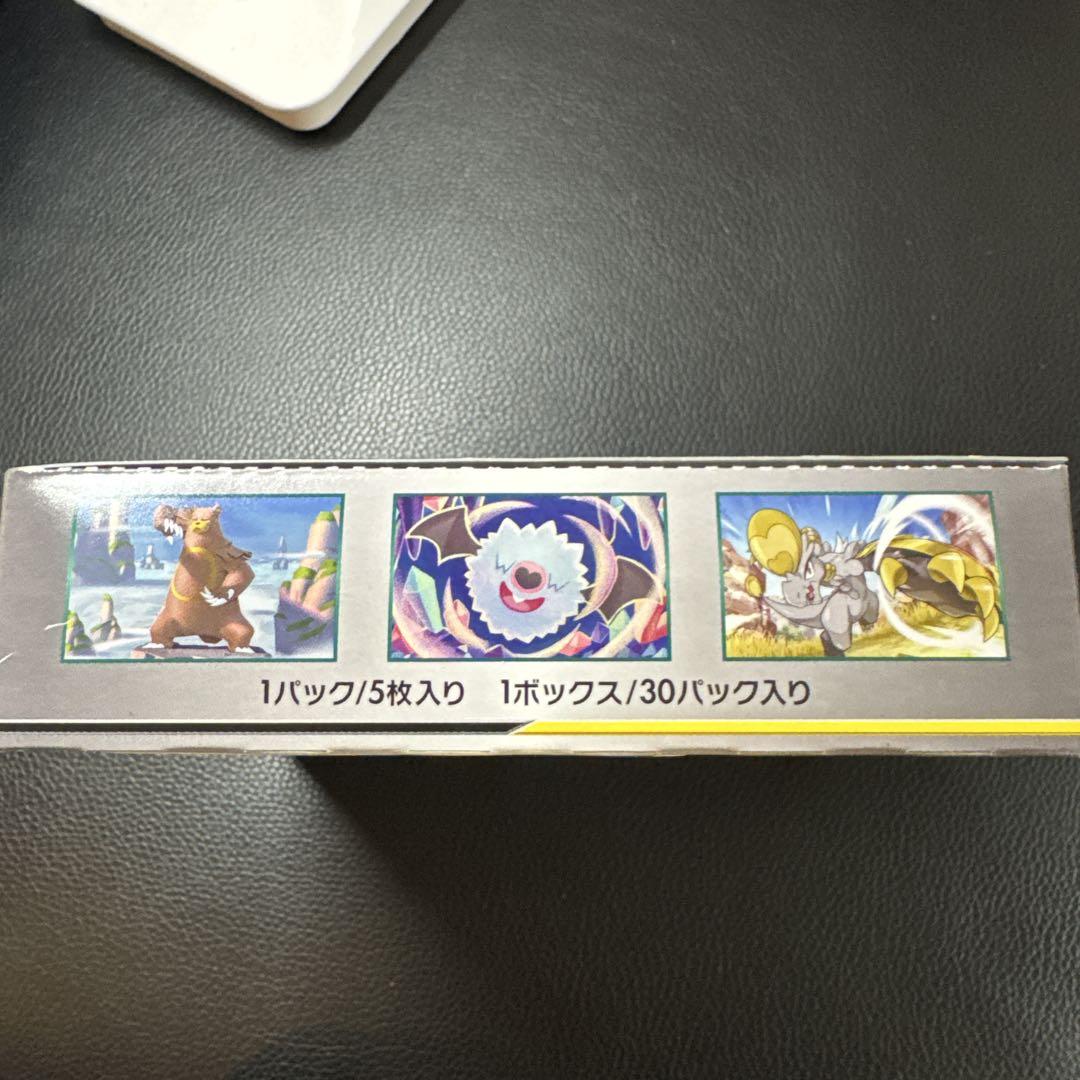 ポケモンカードゲーム サン&ムーン オルタージェネシス TAG TEAM GX