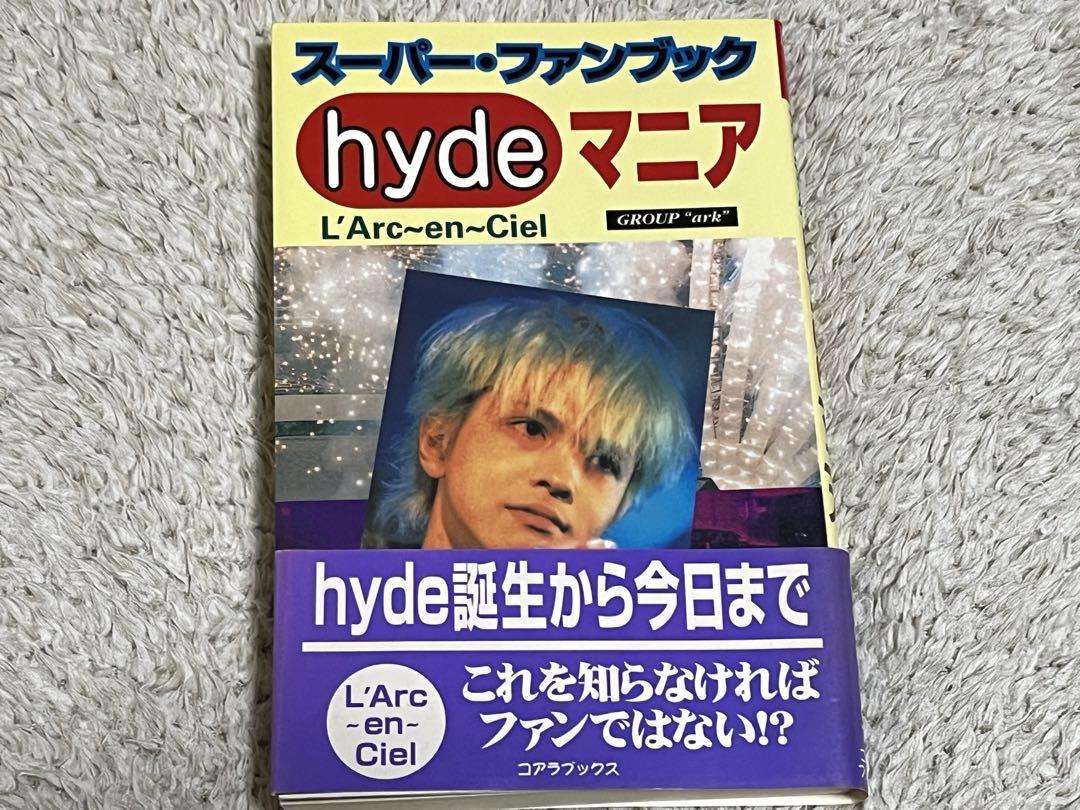 L'Arc～en～Ciel ラルクhyde マニア / hyde ストーリー - メルカリ