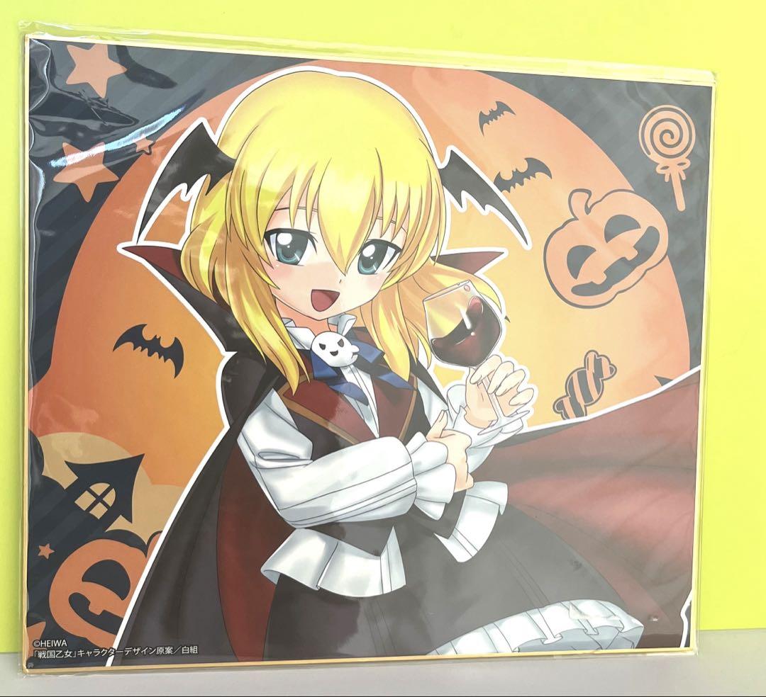 新素材新作 戦国乙女 ぱちくじ 色紙 大友ソウリン チャイナver. ハロウィン 書