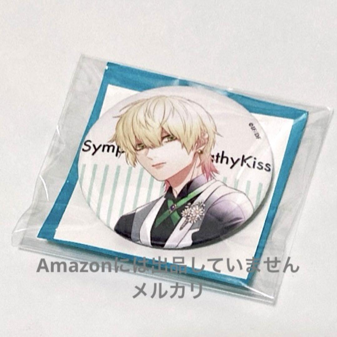 SympathyKiss シンキス　YOFY 3周年　缶バッジ