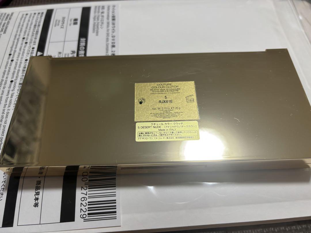 イヴ・サンローラン　クチュールカラークラッチ　5DESERT NUDE