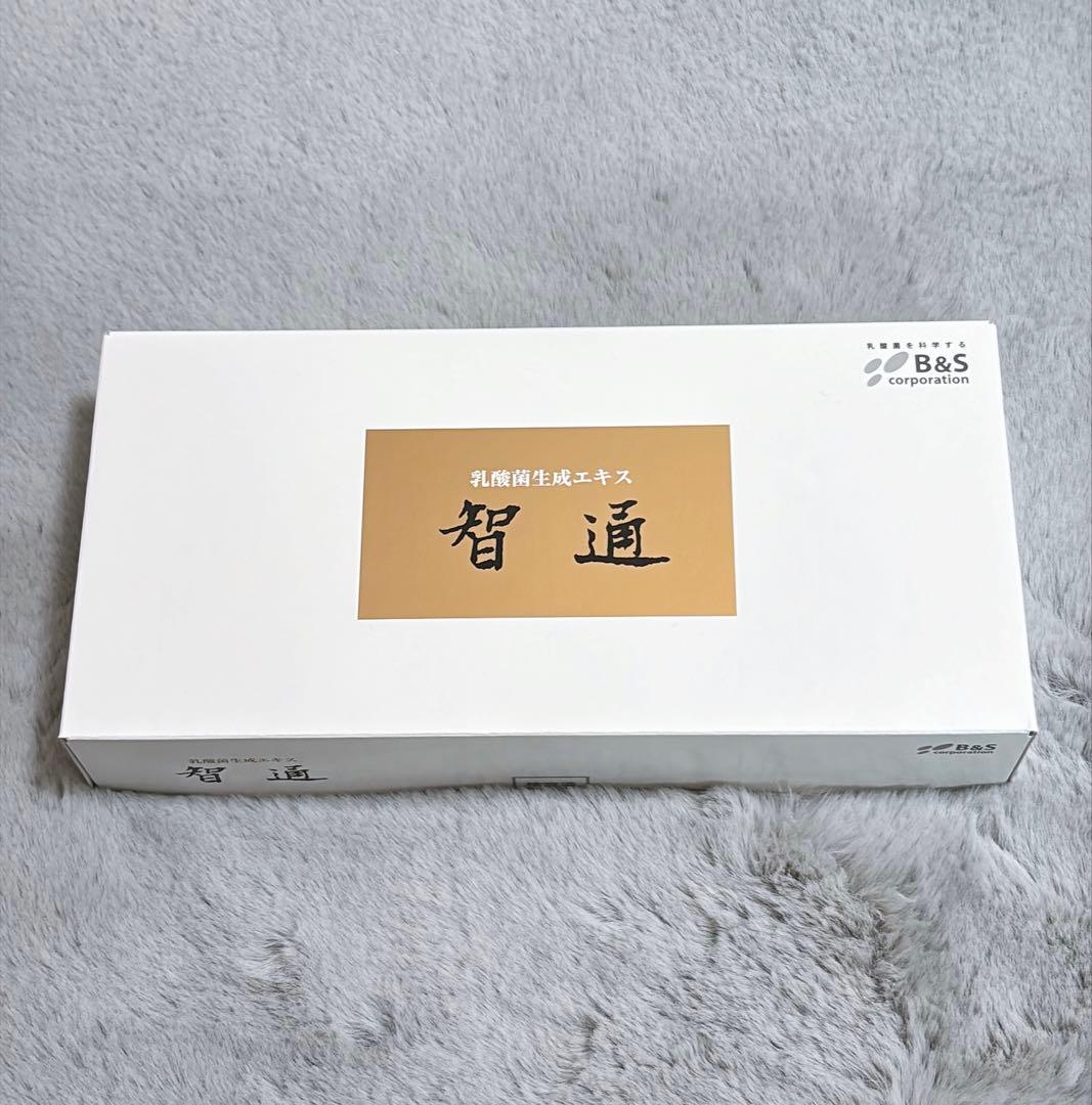 智通 ちつう 乳酸菌生成エキス