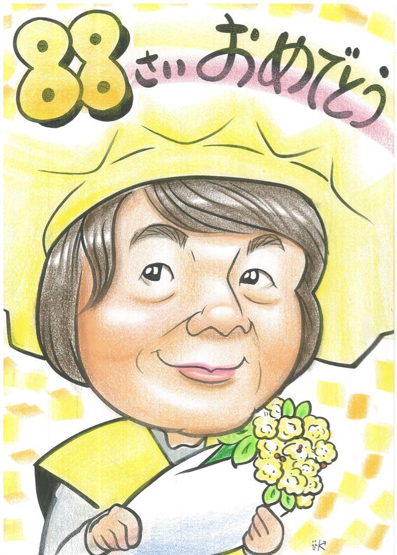 似顔絵オーダー】似顔絵と共に日頃の感謝を伝えませんか