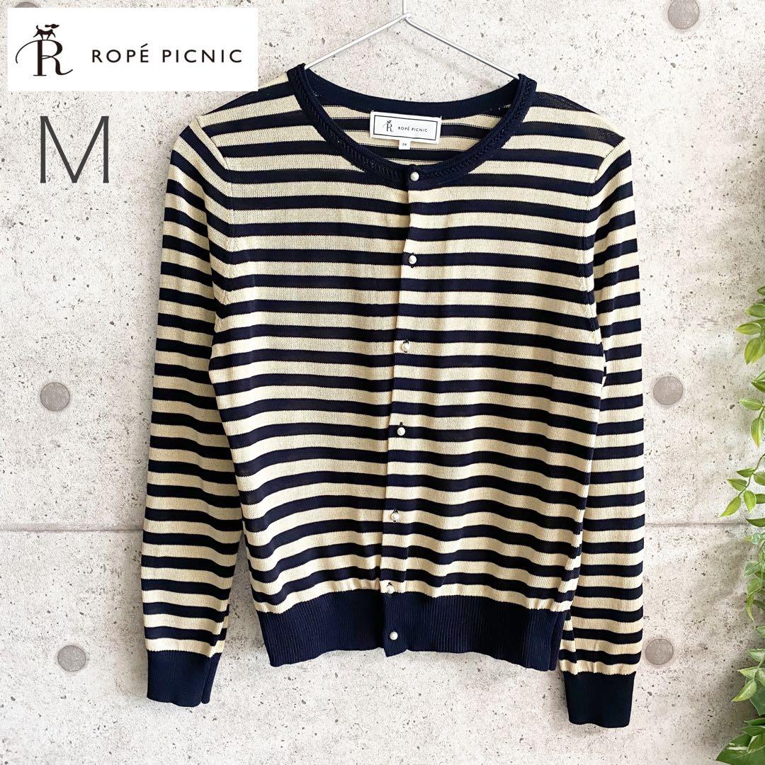 在庫あり】 【2点おまとめ】レリアン プリーツスカート ロペピクニック