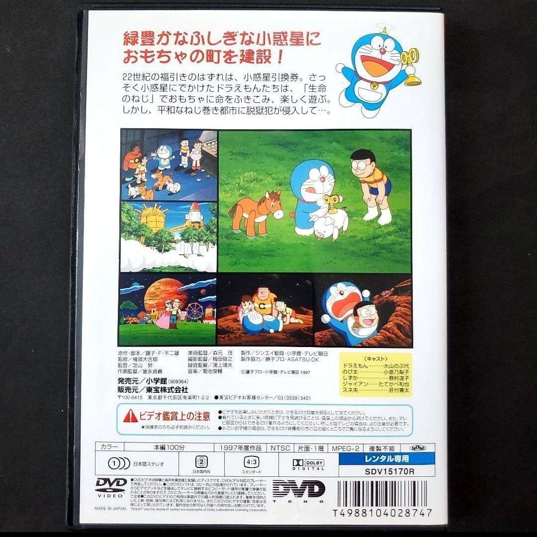 映画 ドラえもん のび太の宝島 わさドラ 2018 DVD - メルカリ