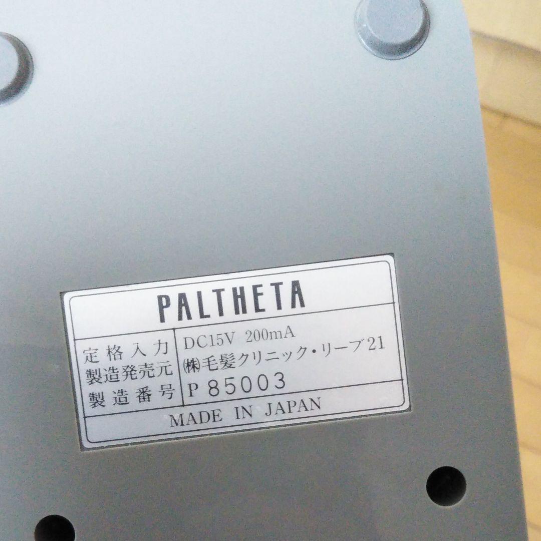 リーブ21 reve21 air chapeau paltheta keVcS-m92104931373 得価大人気