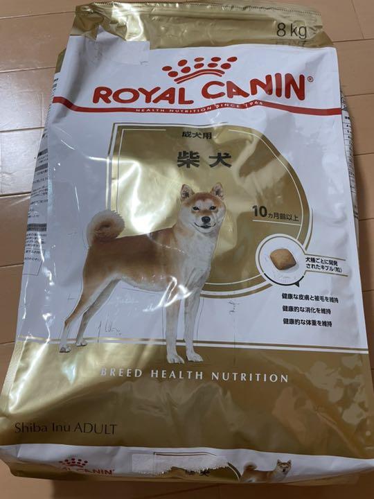 49%割引 セール ロイヤルカナン 柴犬成犬用 8kg×2袋 ペットフード モール ロイヤルカナン 芝犬 成犬用8kg2袋 ペットフード