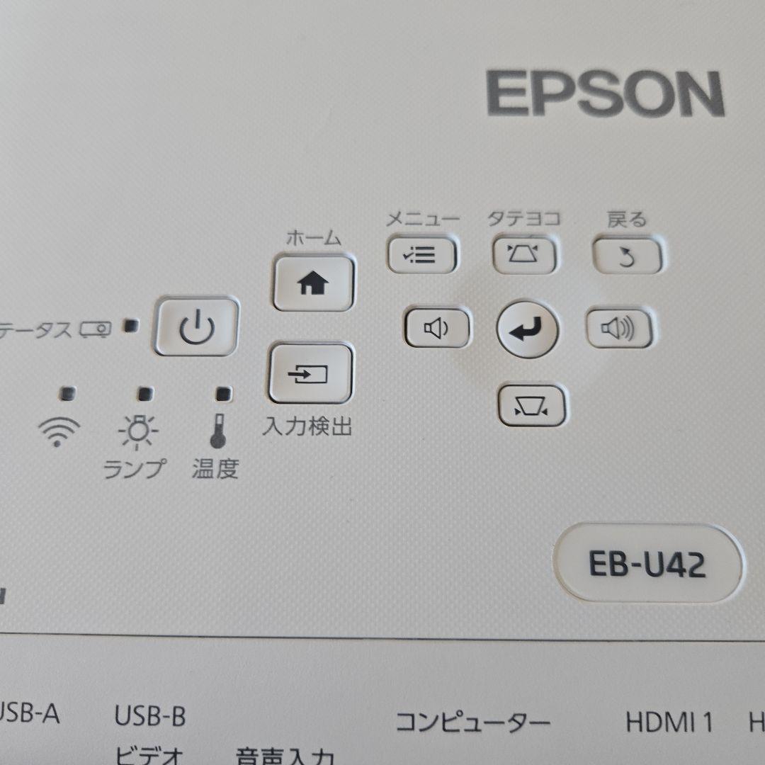 美品EPSON EB-U42 フルHD◆ランプ16H◆3600lmWi-Fi対応