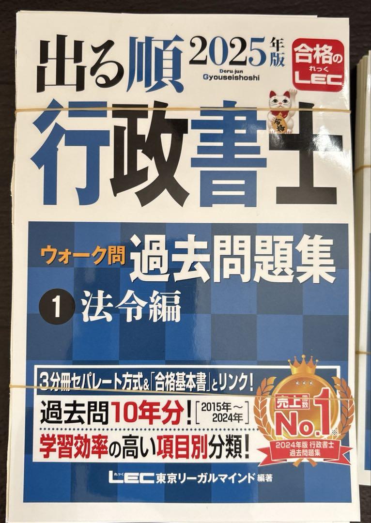 行政書士
