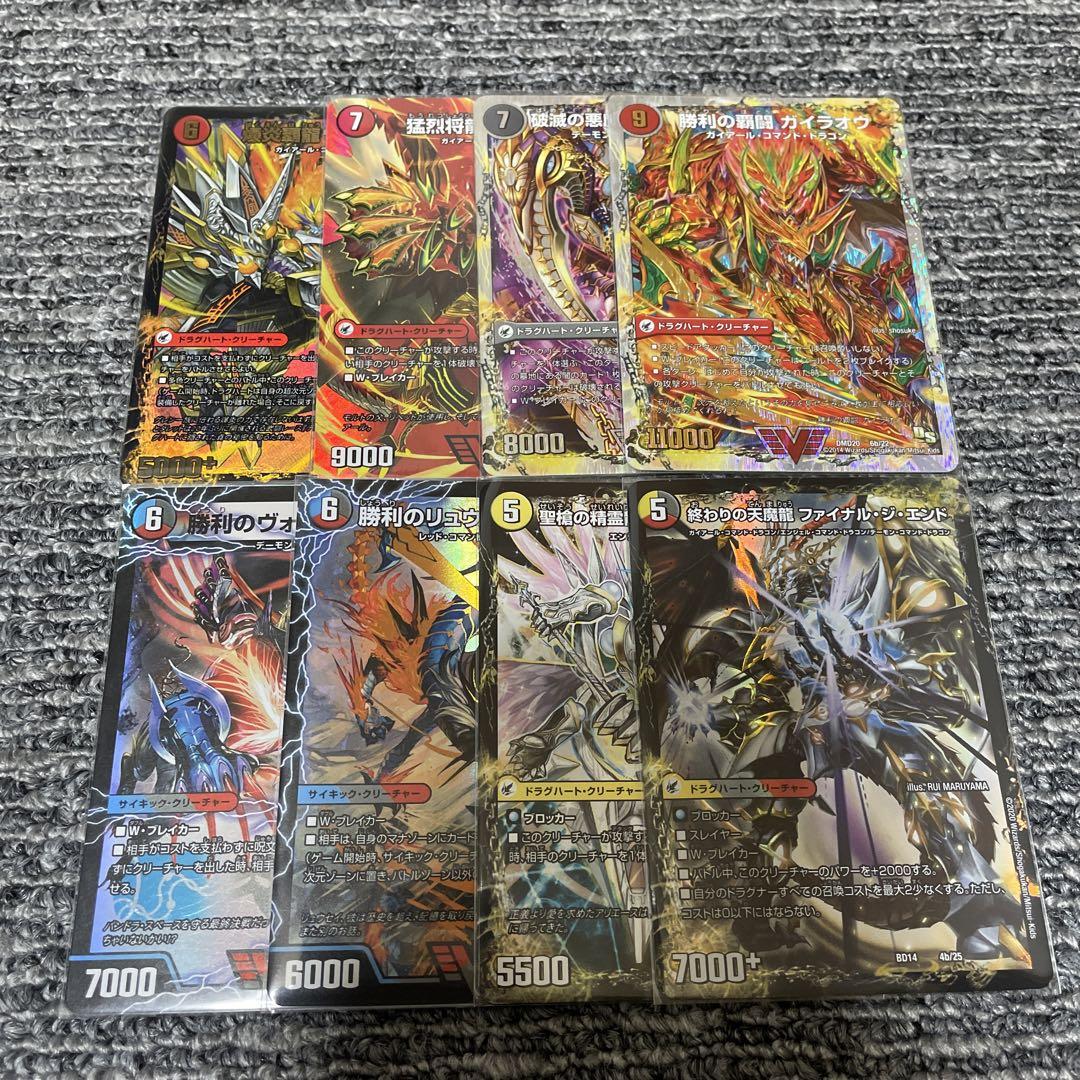 デュエルマスターズ　デイガドルマゲドン ❗️超次元付き デイガドルマゲドン 超次元付き デュエルマスターズ
