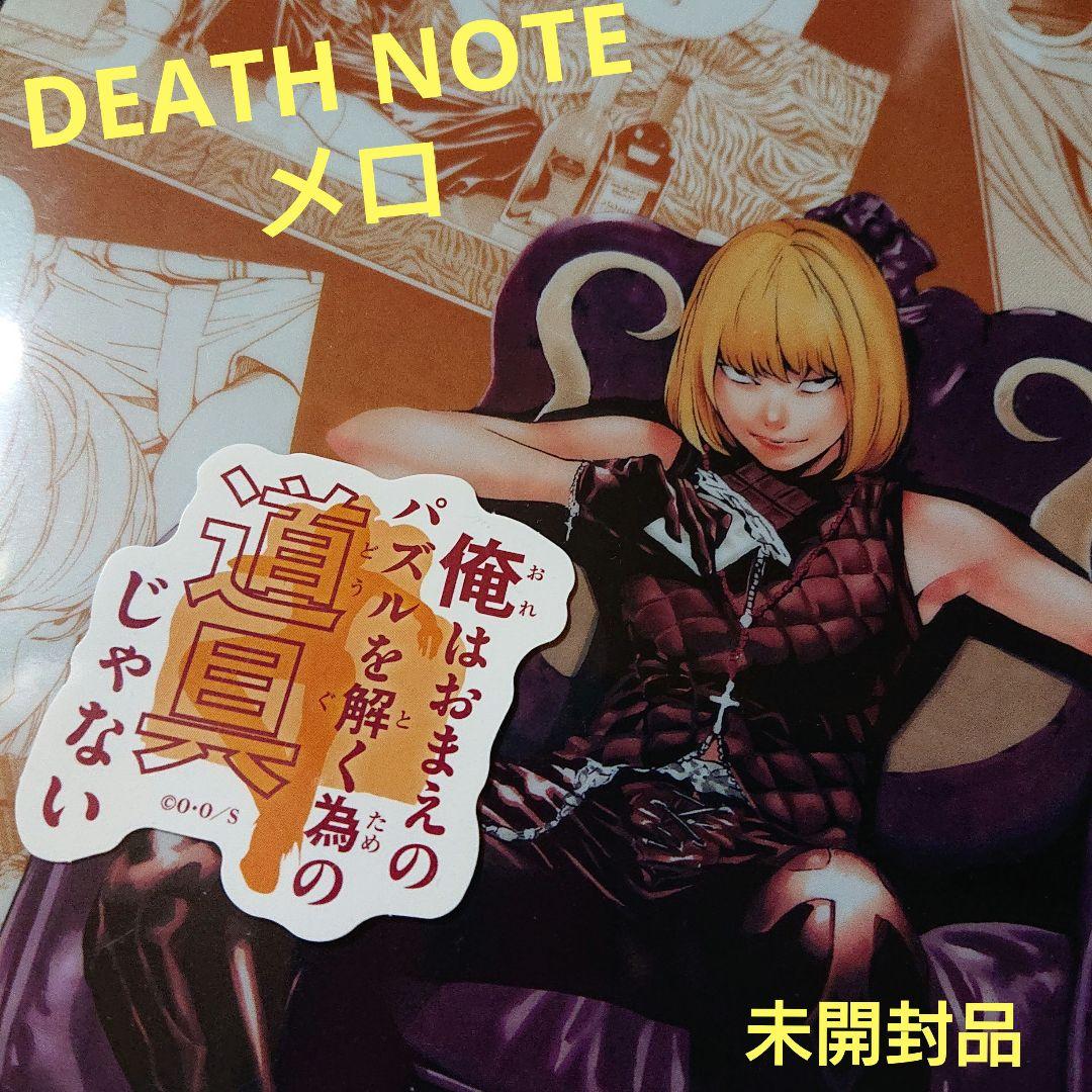 DEATH NOTE メロ ミニクリアファイル 希少】DEATH NOTE メロ ミニクリアファイル