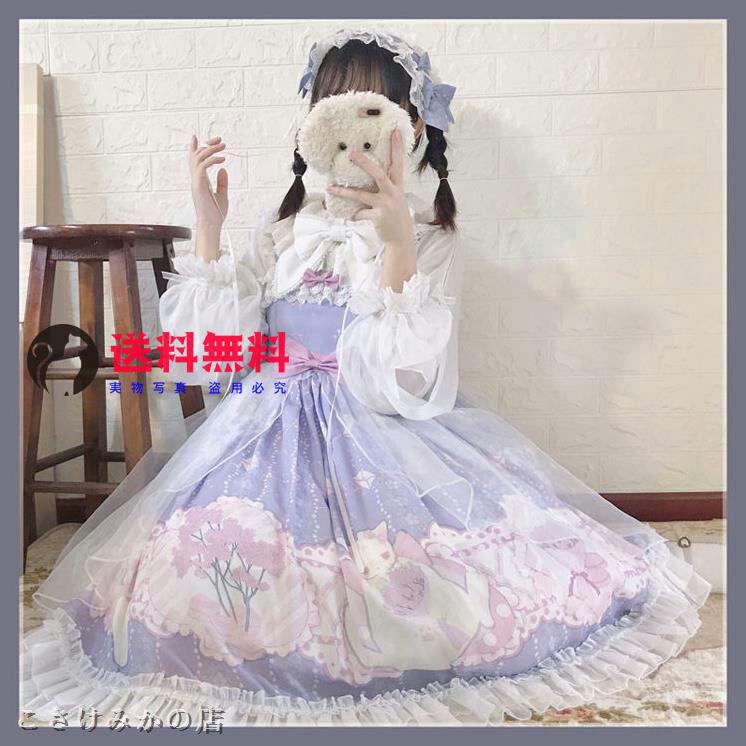 未使用 lulgmjロリータhsqサスペンダーワンピース c79z 日本在庫即発送|スカート - www.murad.com.jo 未使用 lulgmjロリータhsqサスペンダーワンピース c79z 日本在庫即発送|スカート - www.murad.com.jo