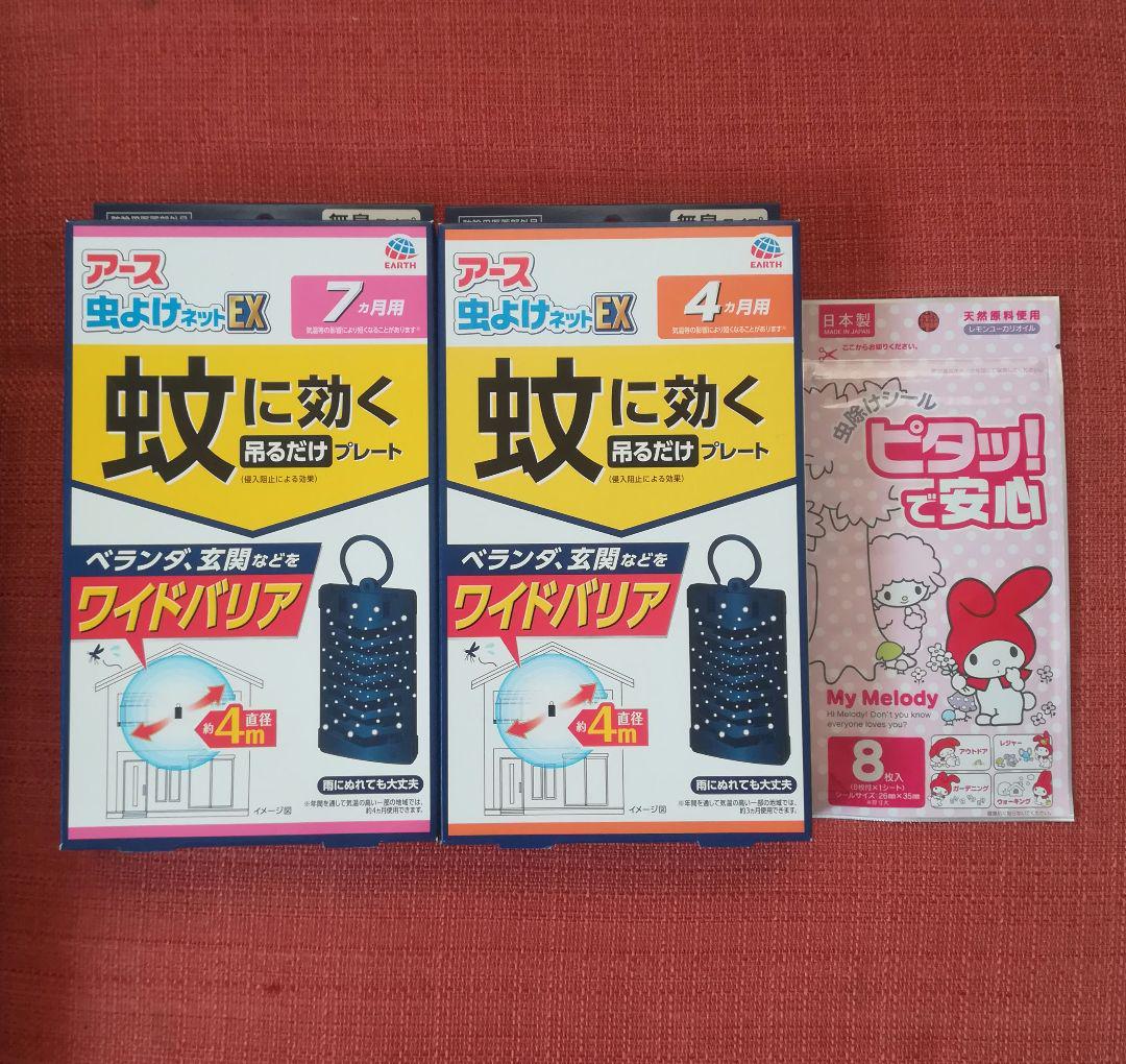 のサムネイル