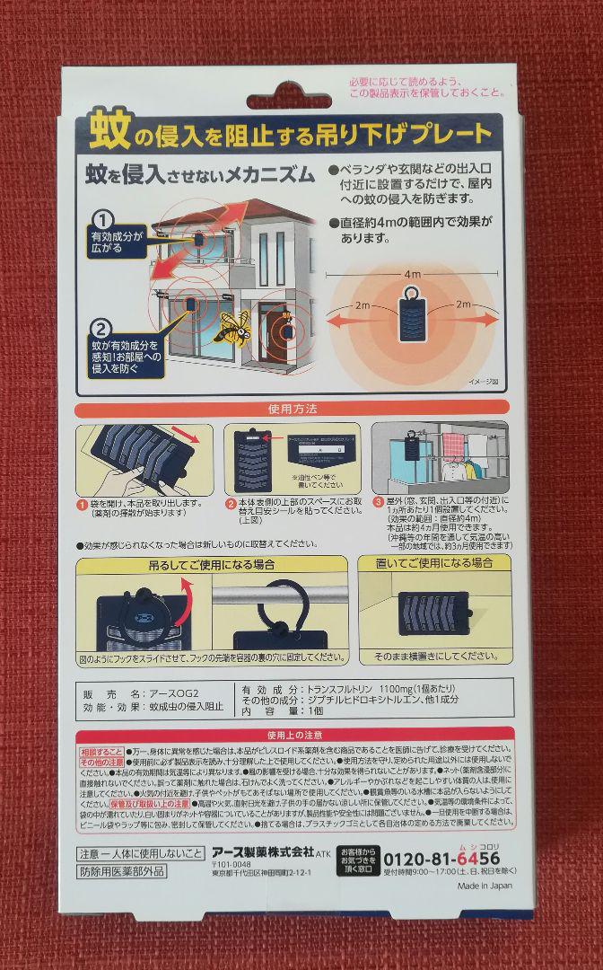のサムネイル