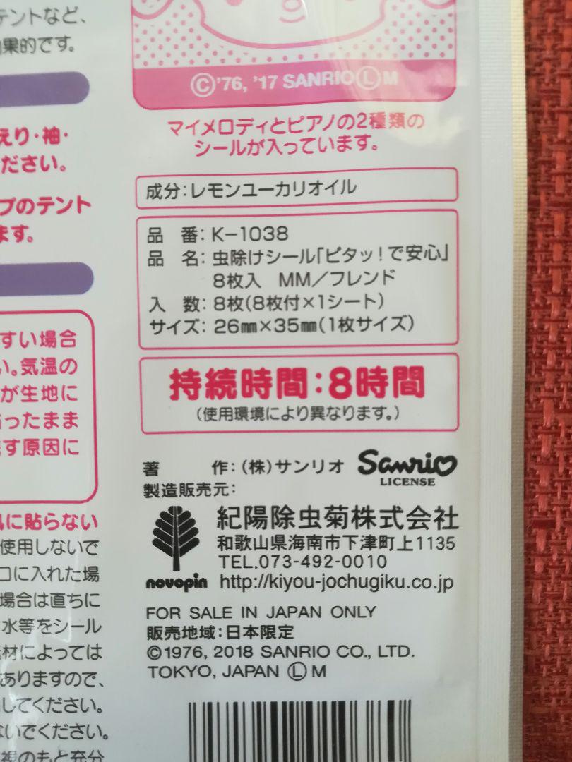 のサムネイル