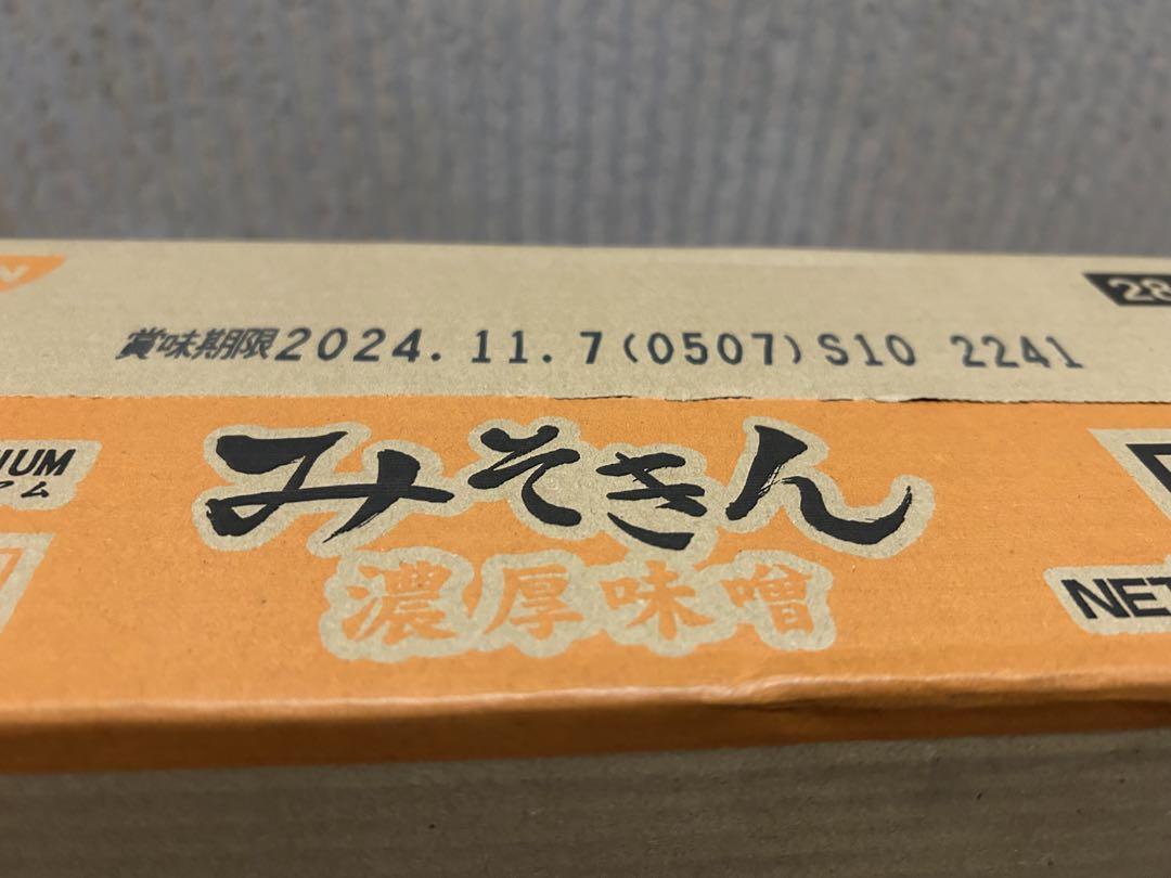 ヒカキン【みそきんラーメン1ケース（12個）・みそきんメシ1ケース（6個）】