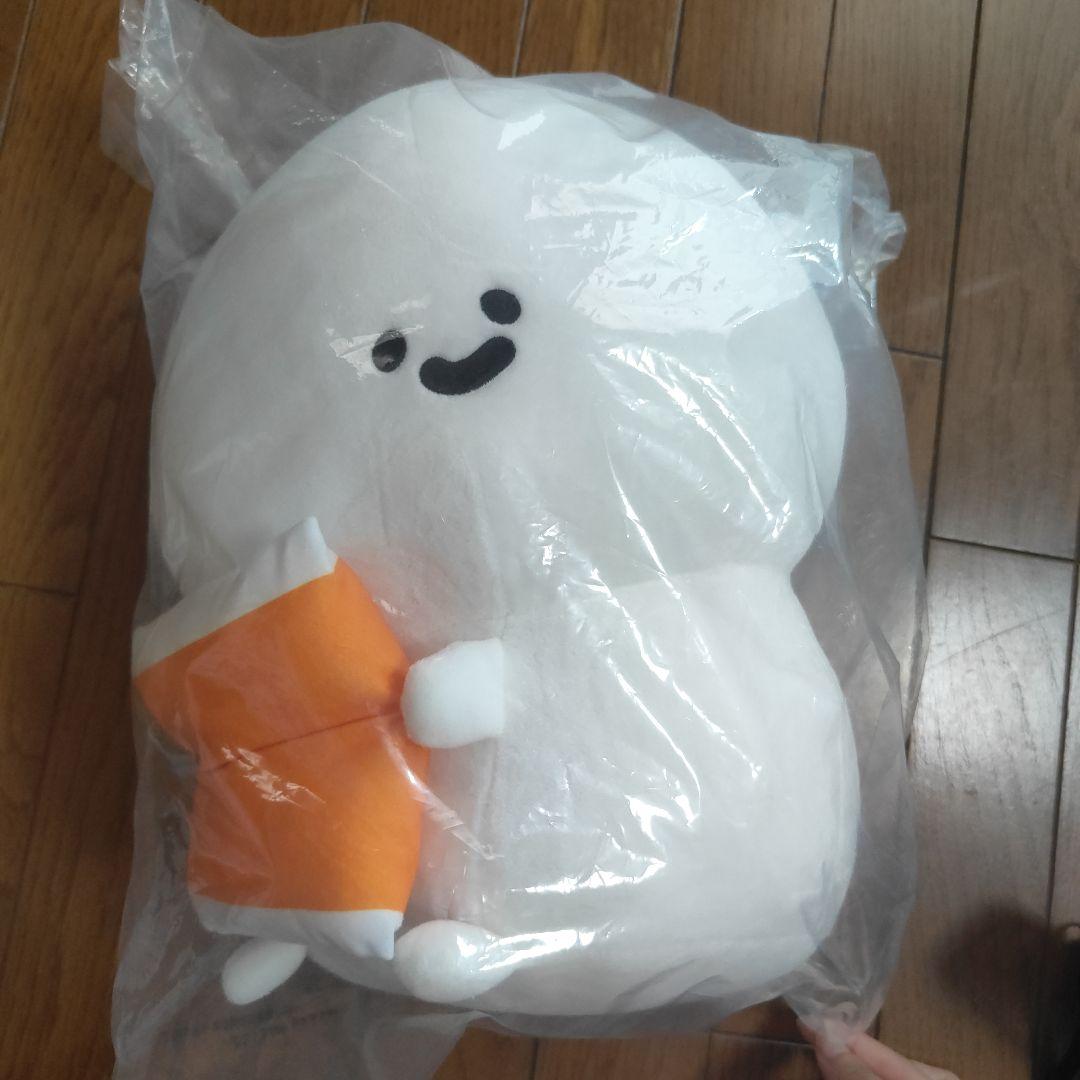 お文具といっしょ まいにちルーティン 一番くじ B賞ぬいぐるみ
