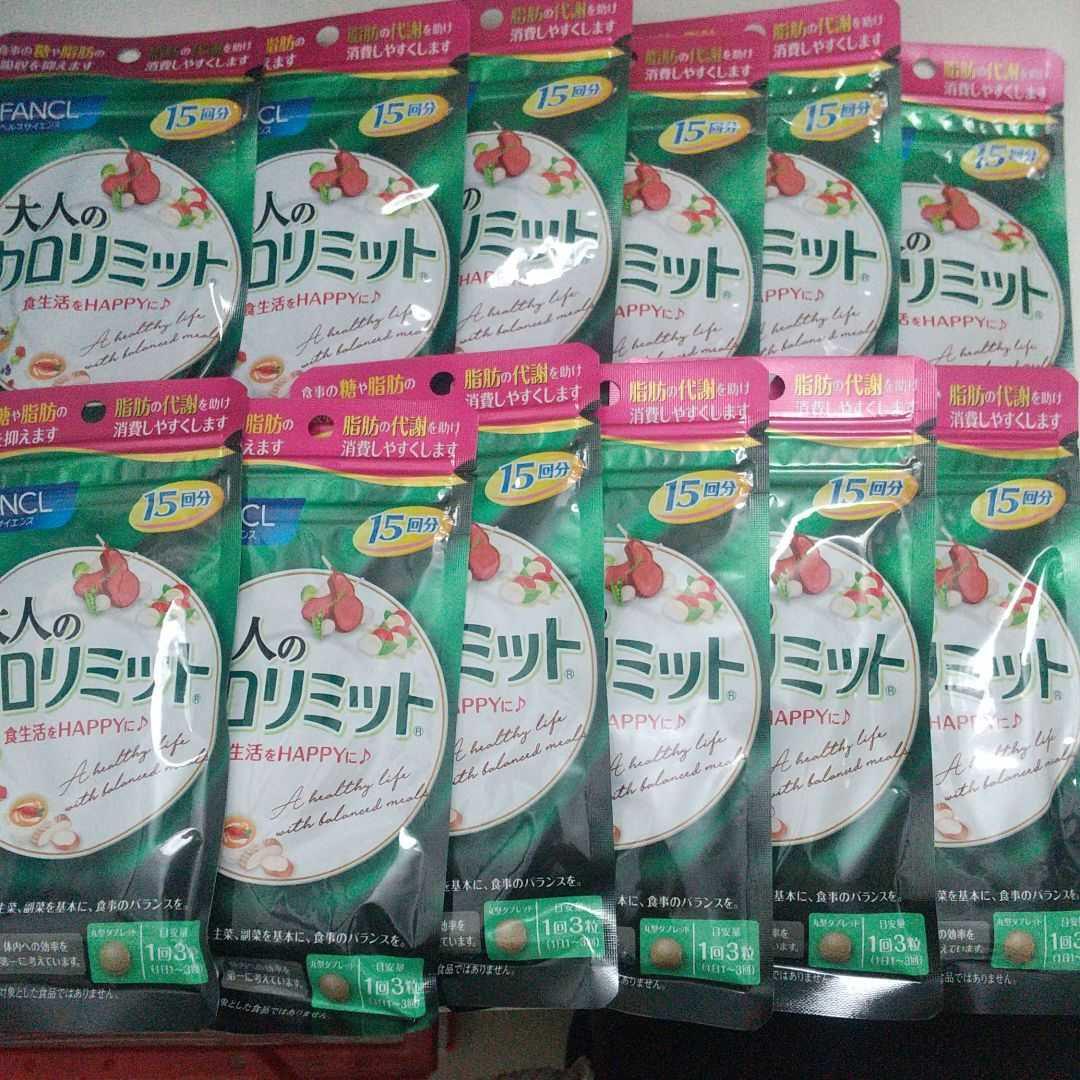 スリムビューティー　エンザイム スリムビューティハウス エンザイム 酵素ドリンク