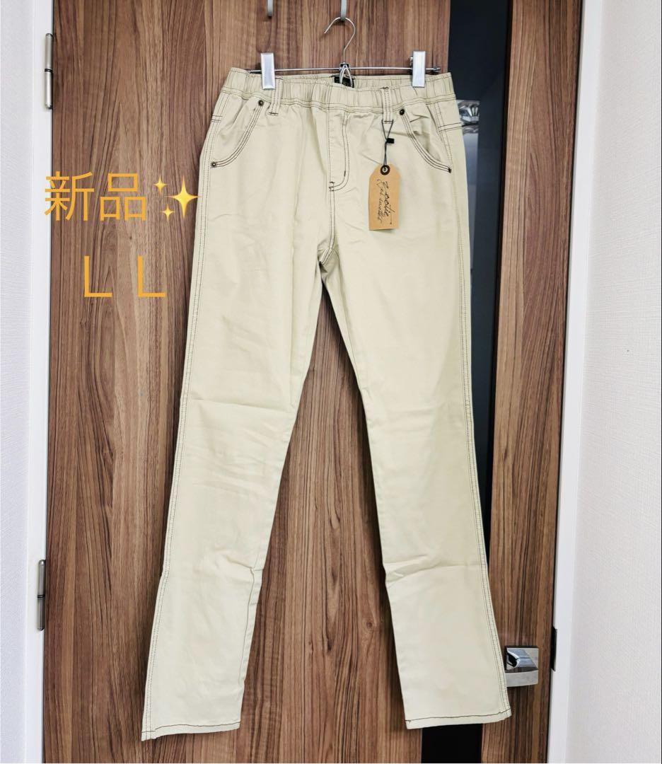 L.L.Bean - 香港製 L.L Bean チノパン ベージュ パンツ
