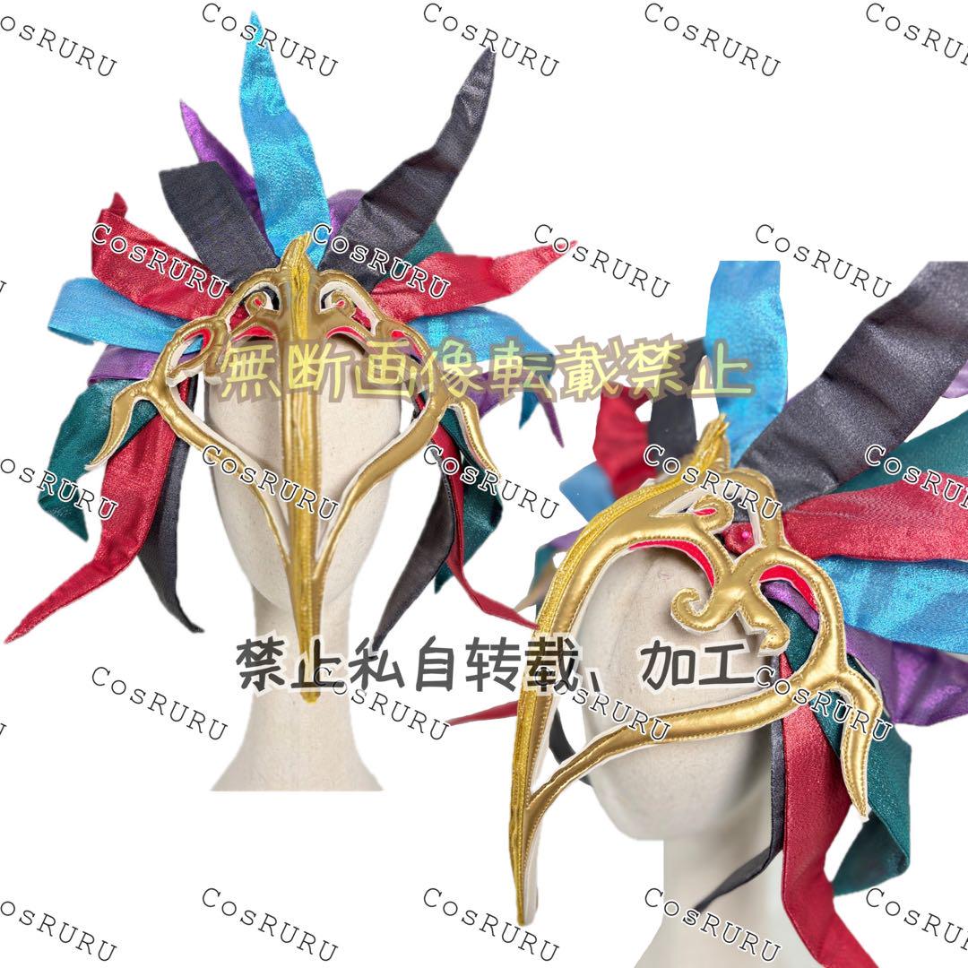 Dハロ カラスダンサー ヘッドドレス 10🍄 TEN on X: 
