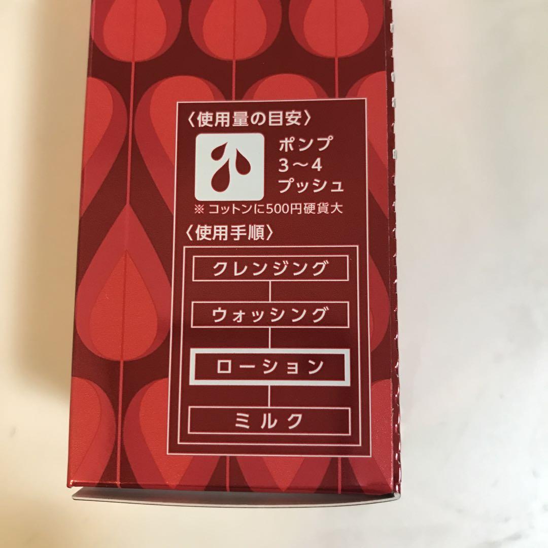 【新品】ラクトデュウ Ｓ.Ｅ.ローション２ & ミルク 3本セット LACTDEW ヤクルト ラクトデュウ S.E. ローション2 130ml ＋