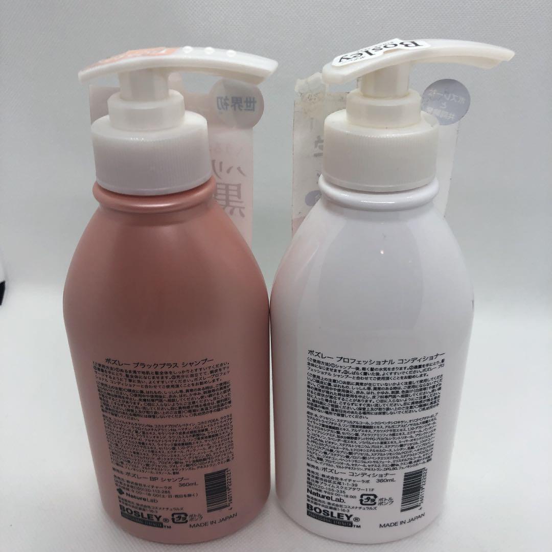 品質が完璧 ボズレー プロフェッショナル シャンプー コンディショナー 360mL セット aerohelps.com.br 品質が完璧 ボズレー プロフェッショナル シャンプー コンディショナー 360mL セット aerohelps.com.br