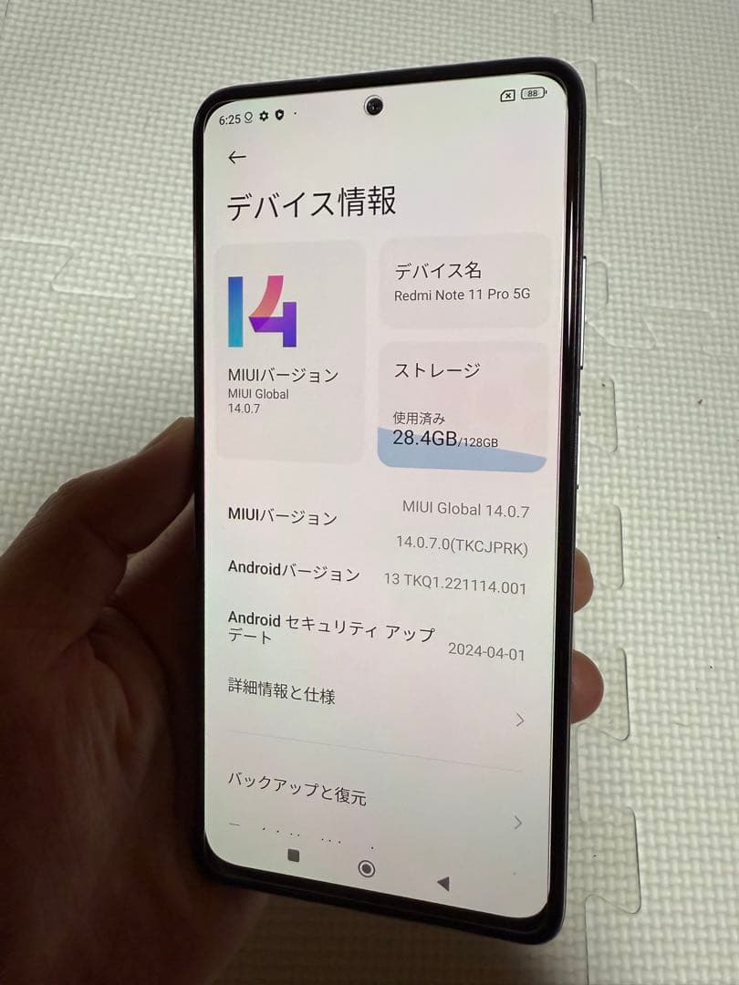 5G ポーラーホワイトXiaomi