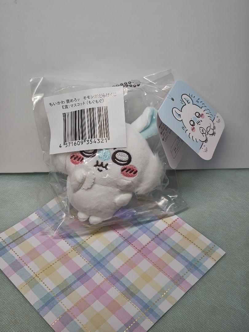 ＜未開封＞モモンガだらけくじ13点セット 新品未使用未開封】モモンガだらけくじE賞マスコット5個セット