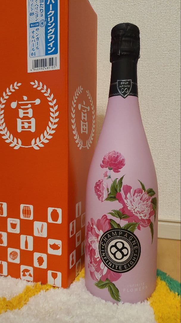 Champagne 8 花柄スパークリングワイン